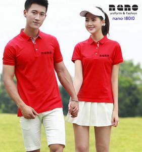 Áo Thun Đồng Phục Nano - 18010 - Đỏ - Đỏ