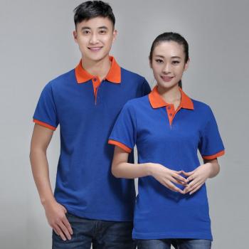 ÁO THUN ĐỒNG PHỤC PHỐI - bich - bich